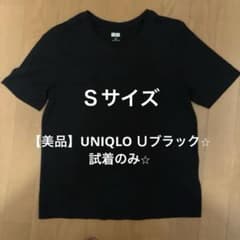 UNIQLO U クルーネックTシャツ 半袖 ブラック Sのサムネイル