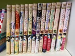 値下げ アシガール 1～14巻のサムネイル