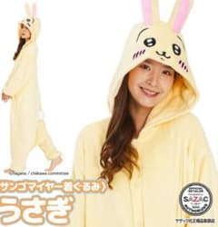 ちいかわ　うさぎ 着ぐるみ 大人用　サザック　SAZAC　コスプレ　コスチューム