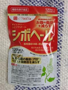 シボヘール 120粒 のサムネイル