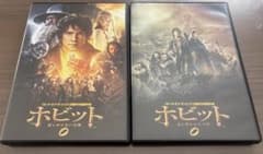 ホビット DVD 2枚セットのサムネイル