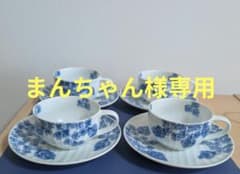 有田焼　紫陽花柄カップ&ソーサー　4客セットのサムネイル