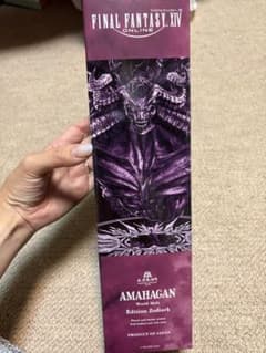 AMAHAGAN Edition Zodiark FF14 ウイスキー - メルカリ
