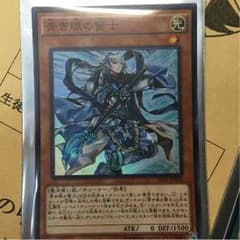 青き眼の賢士のサムネイル