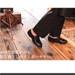 コックシューズ 24.0のサムネイル