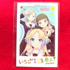 蓮ノ空女学院スクールアイドルクラブ 5thライブ物販　ポラロイド風カードのサムネイル