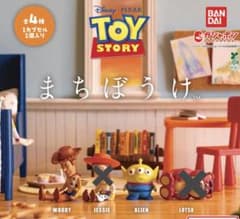 トイストーリー まちぼうけ ウッディ エイリアン 2点セット 新品のサムネイル