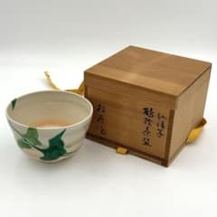 未使用】清水焼 桜谷窯 仁清写 鶴絵茶碗 抹茶 茶碗 茶器 桐箱付き