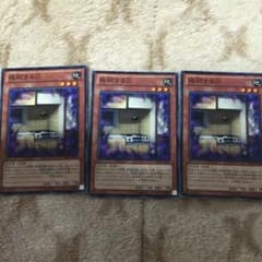 飛翔するg ×3のサムネイル