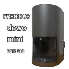 FRECIOUS dewo mini BSH-310 ウォーターサーバー 卓上型 - メルカリ