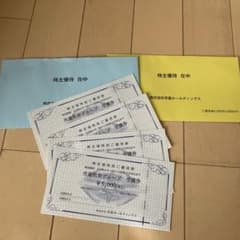 市進ホールディングス　市進学院　株主優待30000円分のサムネイル
