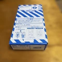 WN 1302010 電設資材 埋込ダブルコンセント ナショナル　松下電工のサムネイル