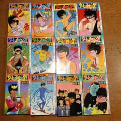 ちょっとヨロシク！ 吉田聡 全巻セットのサムネイル