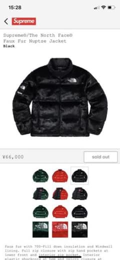supreme Faux Fur Nuptse Jacket  S northのサムネイル