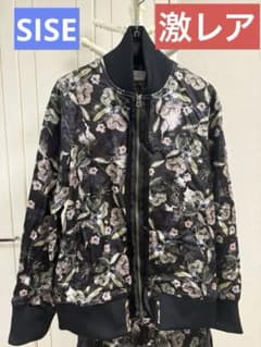 シセ sise セットアップ ブルゾン パンツ 美品 - メルカリ