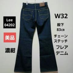 【美品・濃紺】Lee 04202 ベルボトム W32 日本製 激フレア 股下83 美品・濃紺】Lee 04202 ベルボトム W32 日本製 激フレア 股下83 - メルカリ