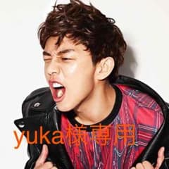 yuka様専用のサムネイル