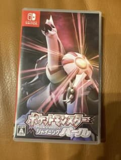 ポケットモンスター パールのサムネイル