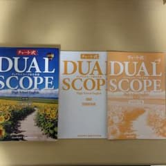 DUAL SCOPE チート式 日本語学習のサムネイル