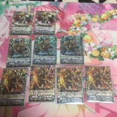 ヴァンガード ゴールドパラディンセットのサムネイル
