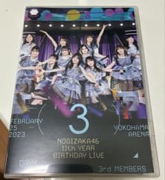 乃木坂46 11th YEAR BIRTHDAY LIVE DAY4のサムネイル