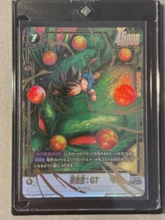 フュージョンワールド 孫悟空:GT SCR パラレル FB07-122 - メルカリ