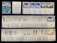 ポケモンカード　イッカネズミ ワッカネズミ　150枚まとめ売りのサムネイル