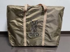 【きなこ様専用】DOD(ディーオーディー) ワンポールテントSキノコテント用マッのサムネイル