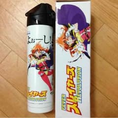 スレイヤーズ 真空ステンレスボトル 水筒のサムネイル