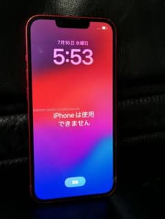 [정크] iPhone 13 (PRODUCT)RED 본체