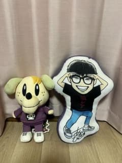 GENERATIONS 白濱亜嵐 あらっぴー ぬいぐるみ クッション 2個セット