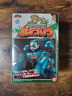 百獣戦隊ガオレンジャー・パワーアニマルシリーズ４ガオゴリラ・未開封品のサムネイル