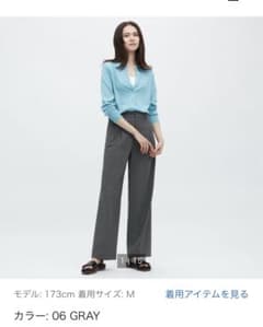 タックワイドパンツ UNIQLOのサムネイル