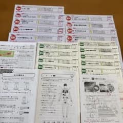 カラーテスト6年生 理科 明治図書 教科書 啓林館 一年間、昨年度 