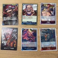 ワンピースカード ロックス・D・ジーベック SEC 他 まとめ売りのサムネイル