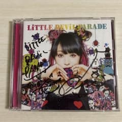 PARADE DEVIL LITTLE LiSA 直筆サイン入り メルカリ - 直筆サイン入り PARADE DEVIL LITTLE LiSA 邦楽