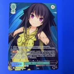 ヴァイス ロゼ Sprite SSP 届いた場所 みさき サイン あおかな - メルカリ