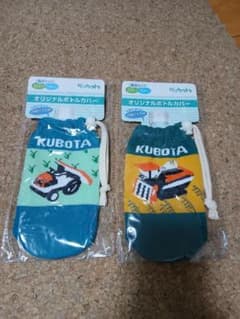 気まぐれセールKUBOTA ボトルカバー 350ml500ml対応2枚セットのサムネイル
