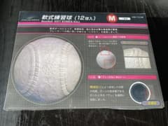 フィールドフォース　軟式野球ボールM号球のサムネイル