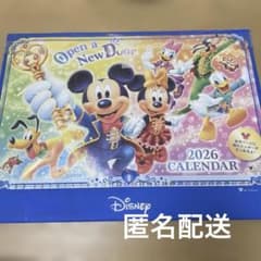 未開封☆2026年 ディズニー壁掛けカレンダー 非売品 - メルカリ