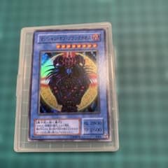 遊戯王 マジシャン・オブ・ブラックカオス P3-07 - メルカリ