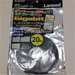ELECOM Cat6準拠 LANケーブル  LG-GF/BK20 20mのサムネイル