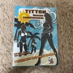 おっぱいおしりサンシャインのサムネイル
