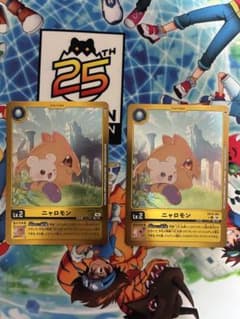 デジモンカード ニャロモン リミテッド2枚のサムネイル