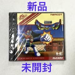 Tomo様専用 超絶倫人ベラボーマン PCエンジン 《新品・未開封》 - メルカリ