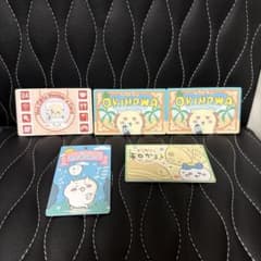 ちいかわ パロディカード 4枚セット 個別承りますのサムネイル