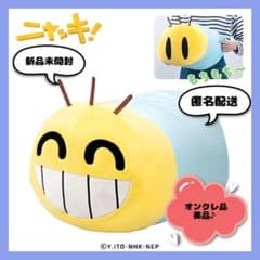 ニャッキ もちもち ぬいぐるみ GJ14R (新品・タグ付き) ※オンクレ品