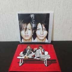 修二と彰『青春アミーゴ』亀梨和也 山下智久 KAT-TUN NEWS スタート