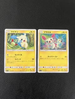 ポケモンカード プラスル マイナン セット プラスル マイナン セット BW4 - メルカリ