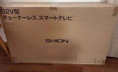 【値下げ】【型落ち】テレビ32インチのサムネイル